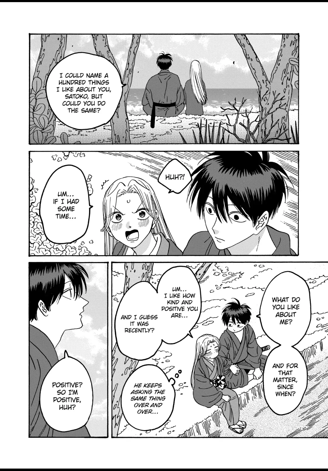 Hotaru No Yomeiri - Chapter 43