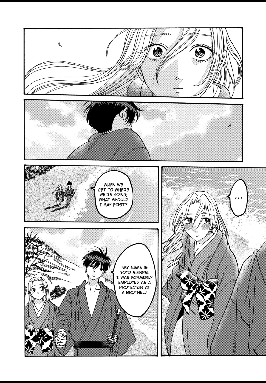 Hotaru No Yomeiri - Chapter 43