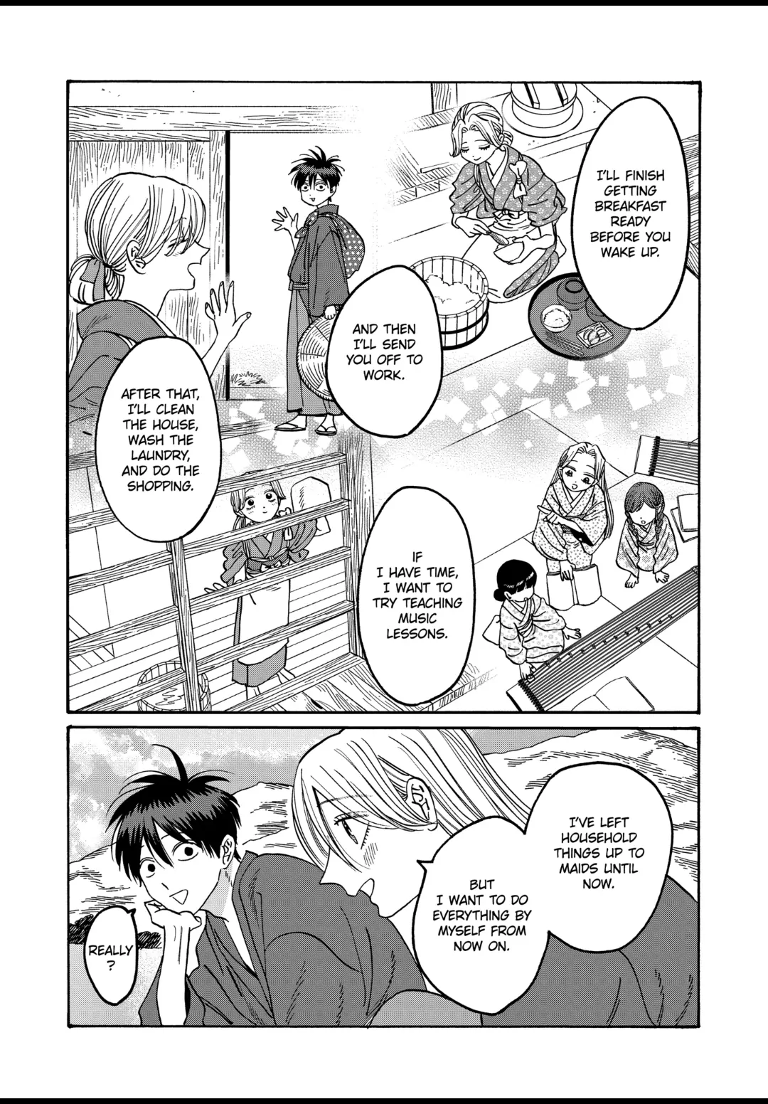 Hotaru No Yomeiri - Chapter 43