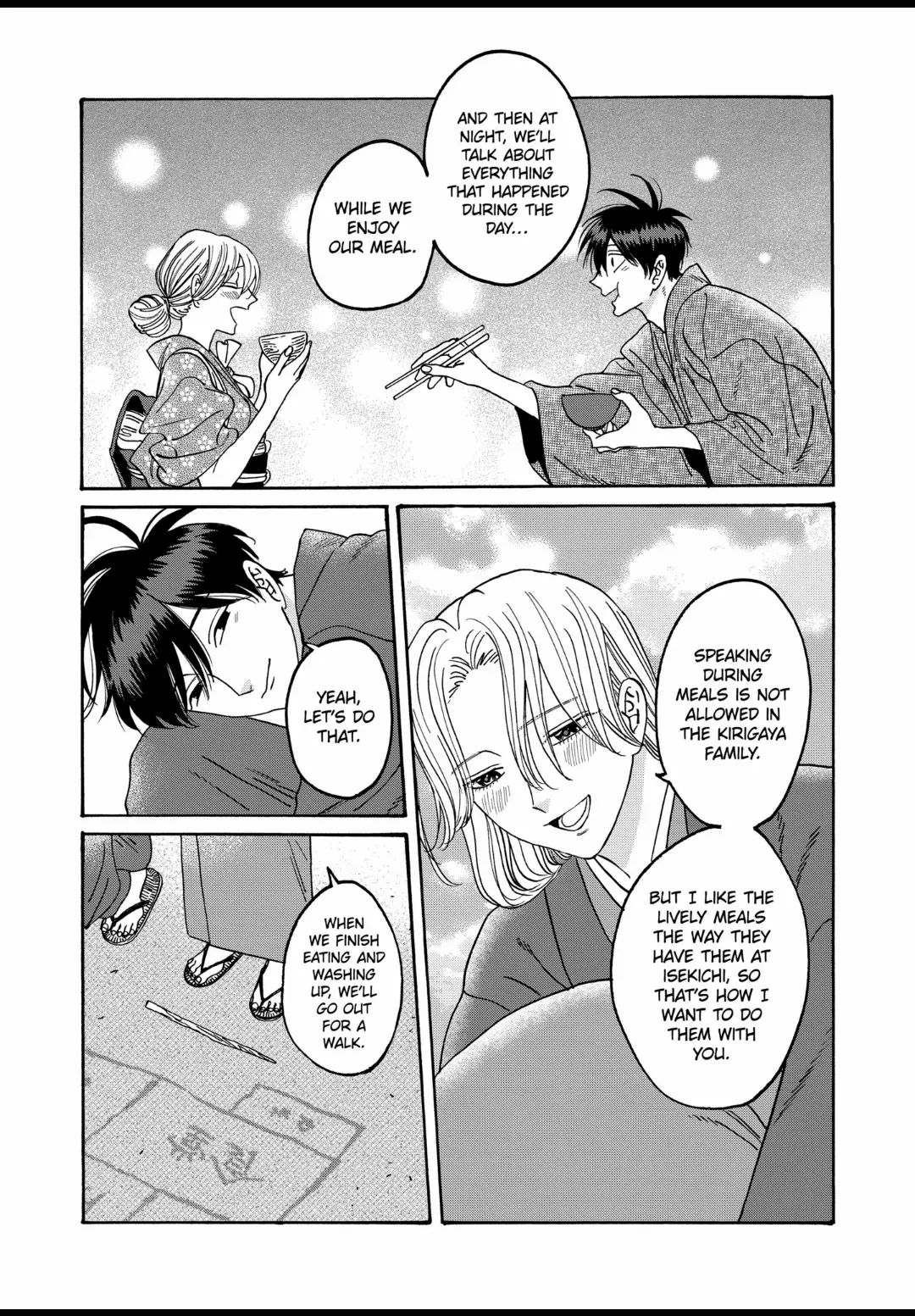 Hotaru No Yomeiri - Chapter 43