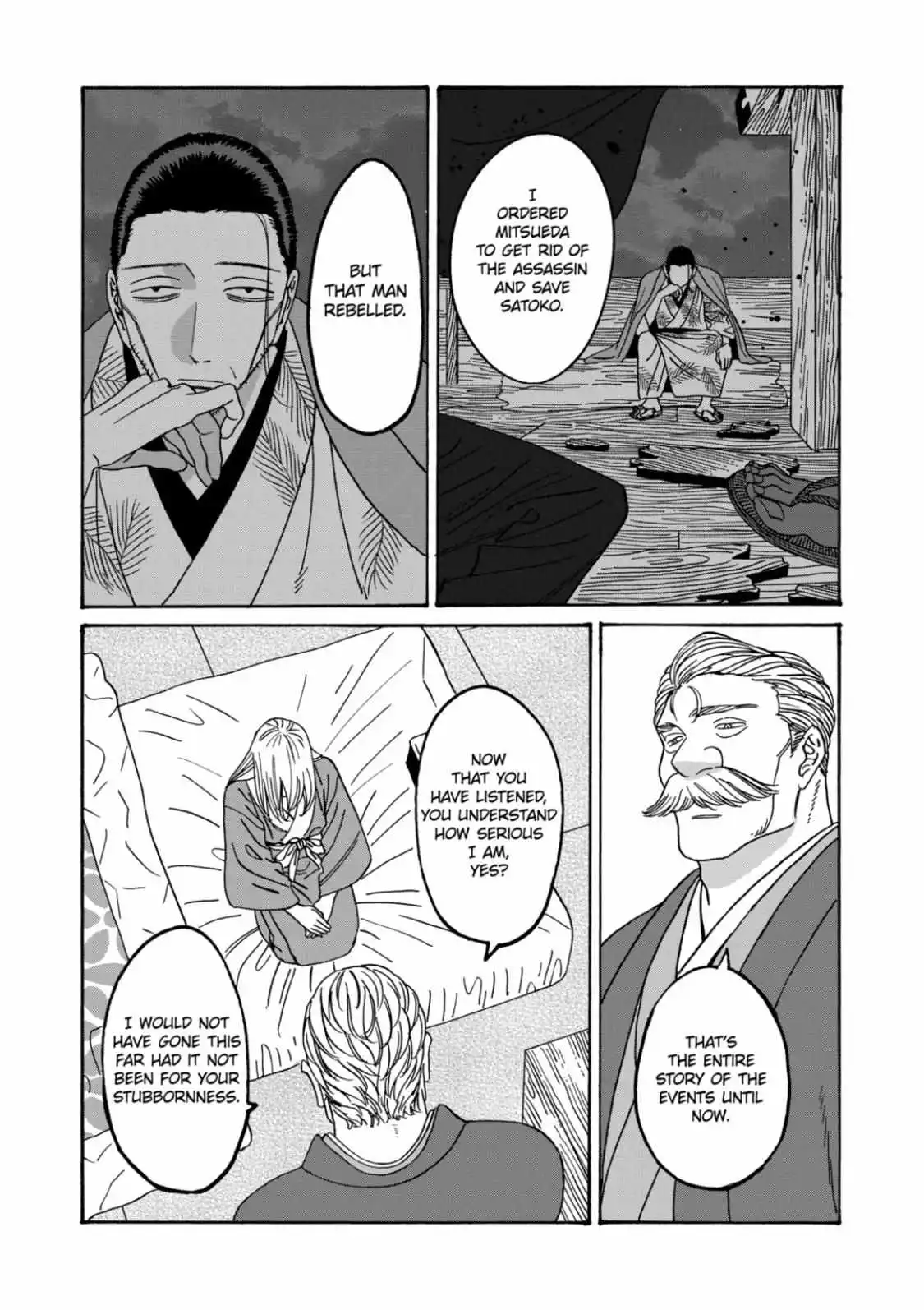 Hotaru No Yomeiri - Chapter 48