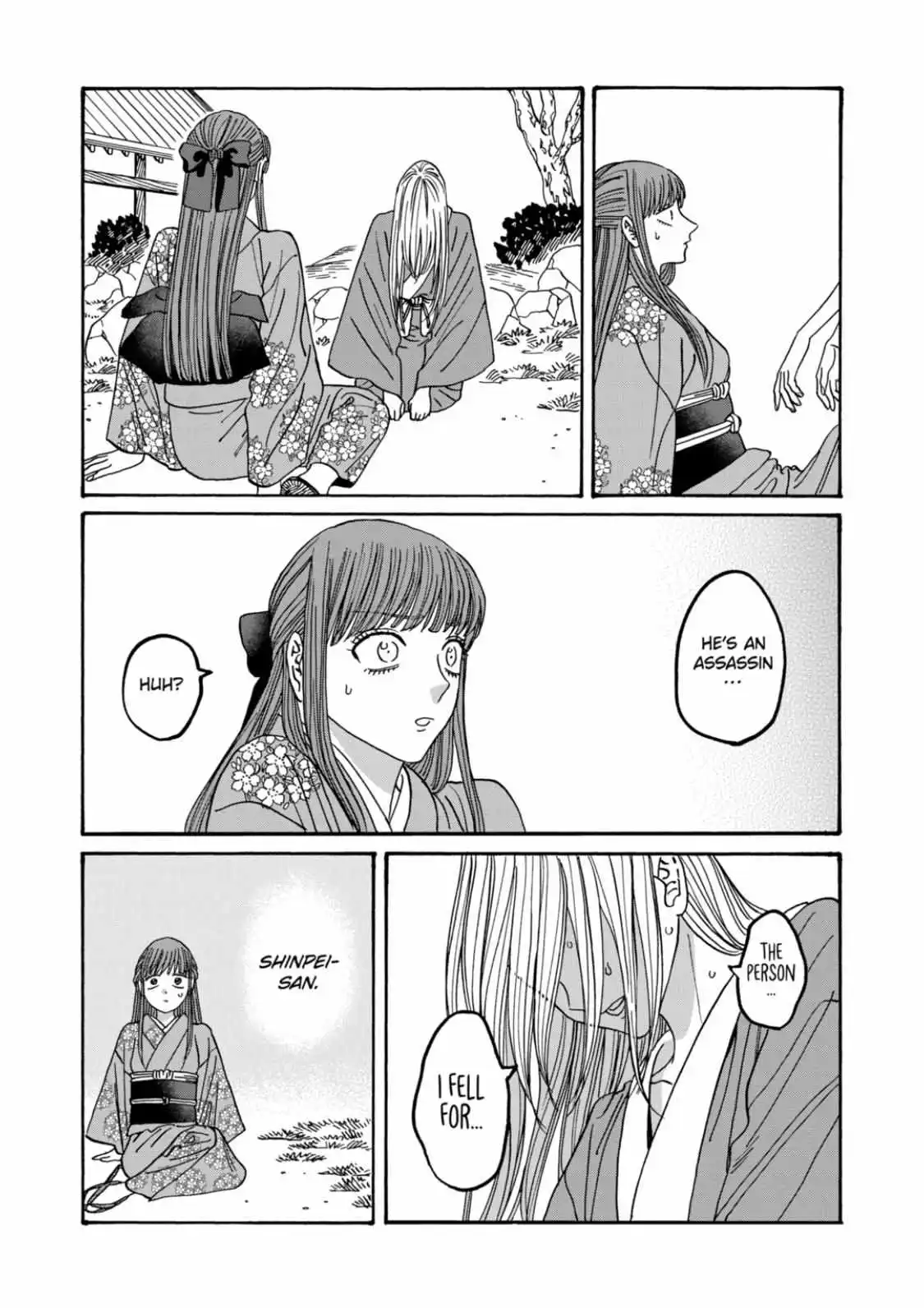 Hotaru No Yomeiri - Chapter 48