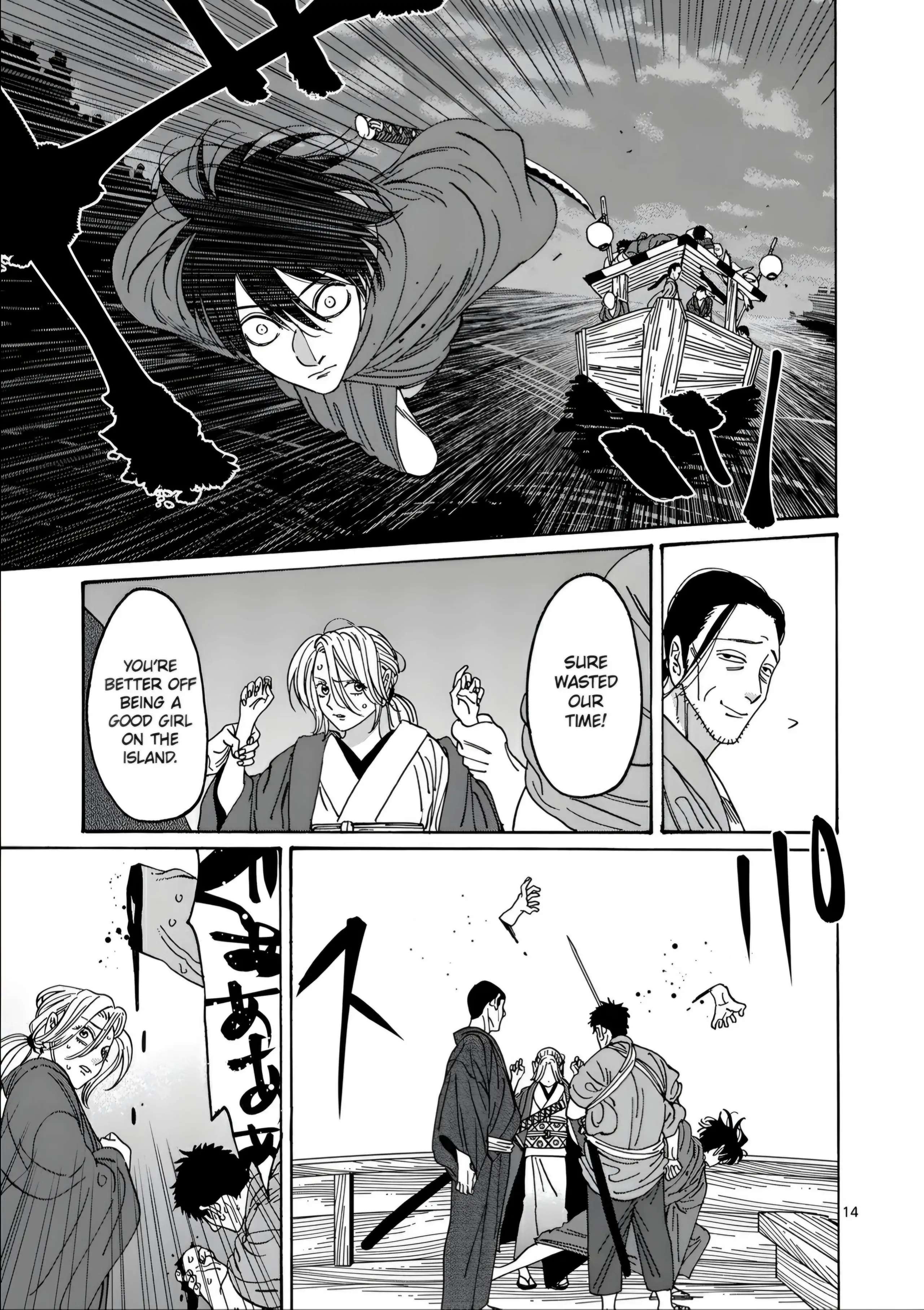 Hotaru No Yomeiri - Chapter 17