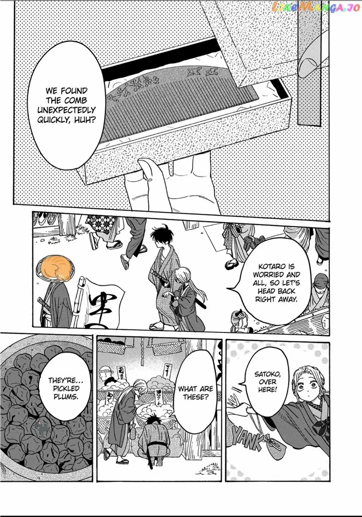 Hotaru No Yomeiri - Chapter 28