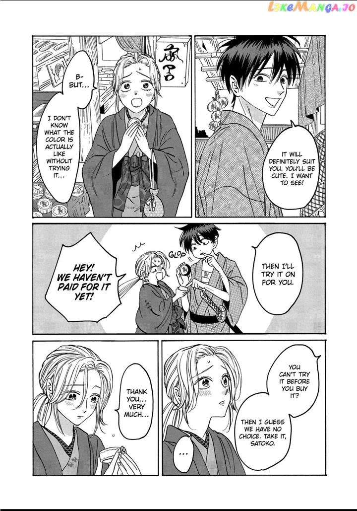 Hotaru No Yomeiri - Chapter 28