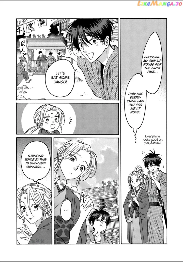 Hotaru No Yomeiri - Chapter 28