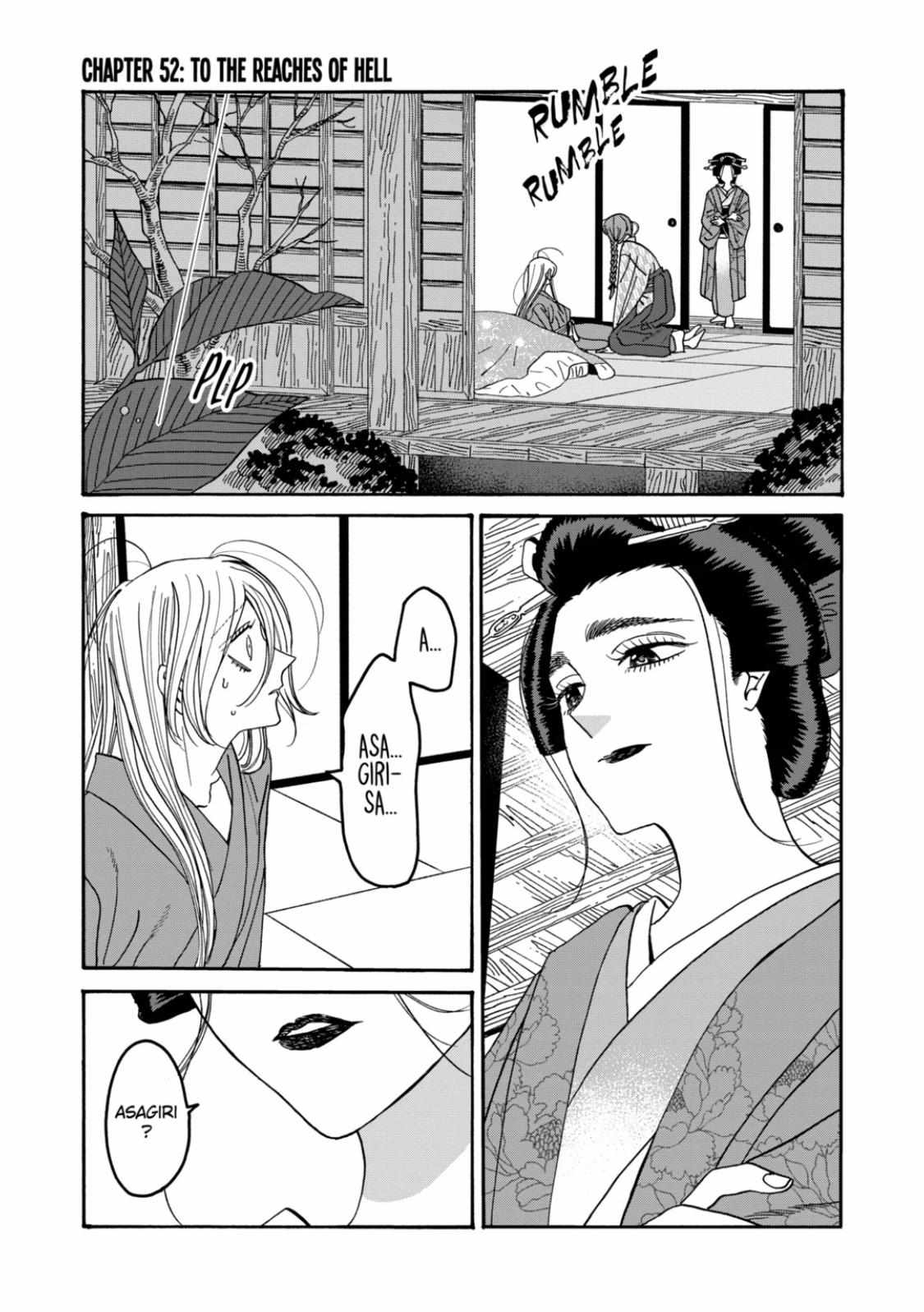 Hotaru No Yomeiri - Chapter 52