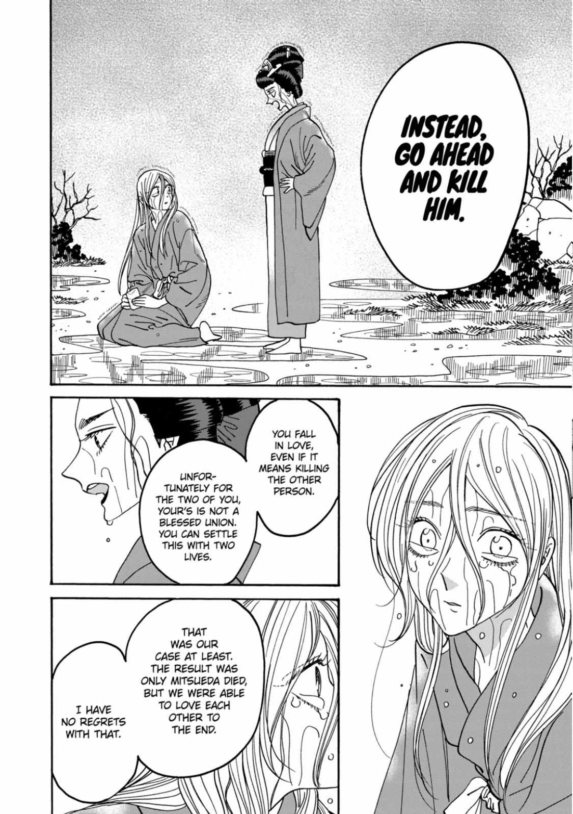 Hotaru No Yomeiri - Chapter 52