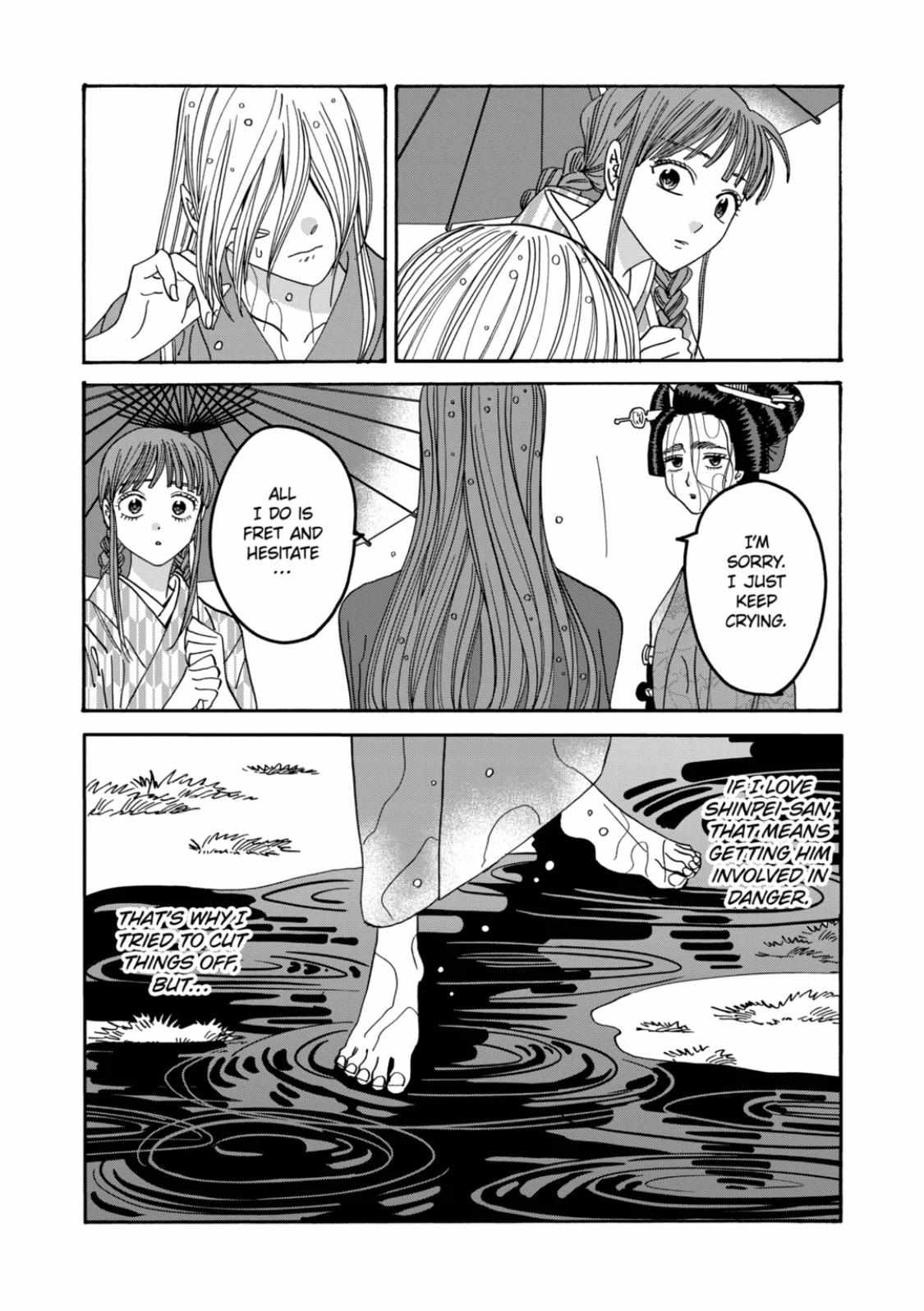 Hotaru No Yomeiri - Chapter 52