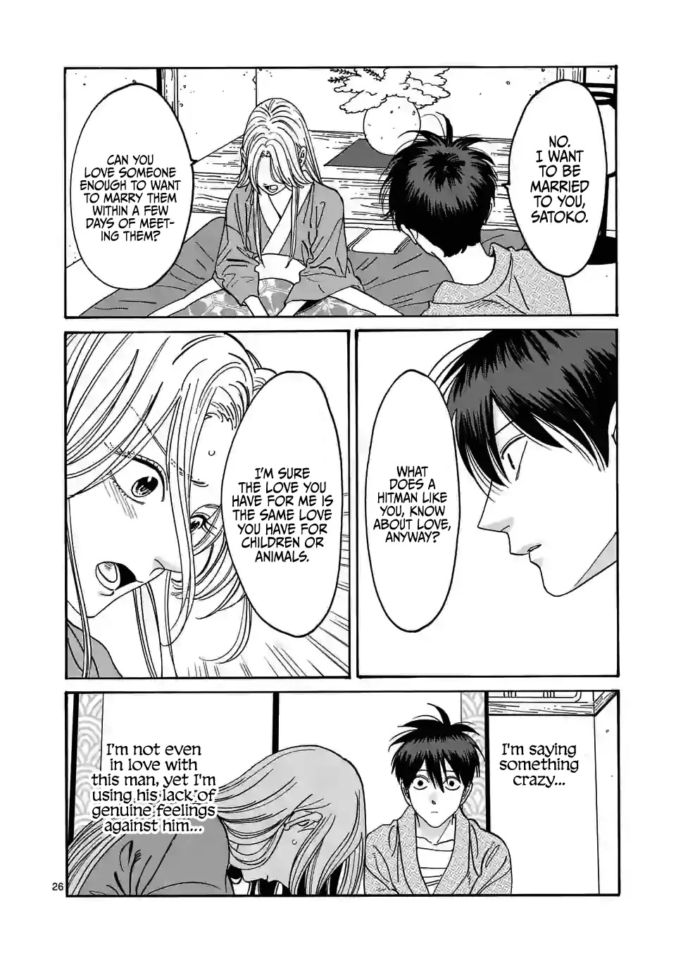 Hotaru No Yomeiri - Chapter 9