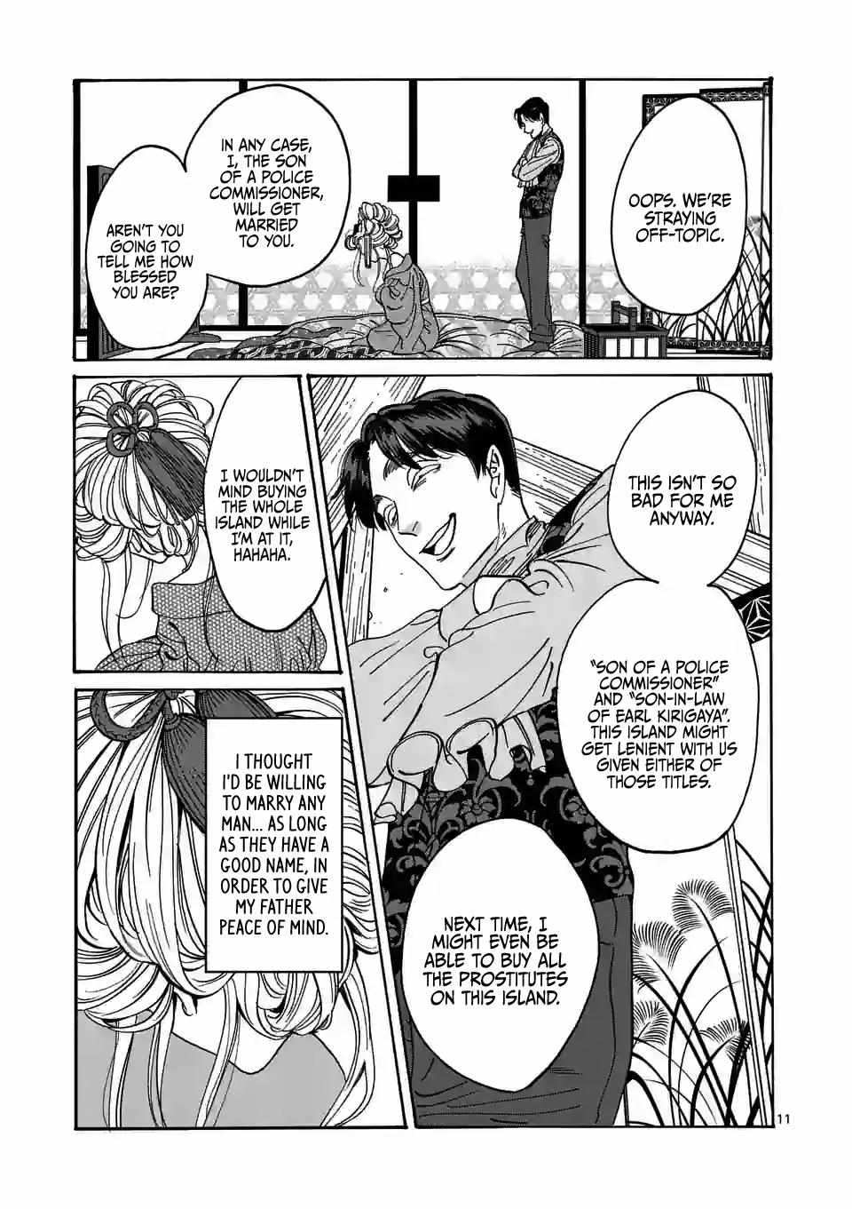 Hotaru No Yomeiri - Chapter 7