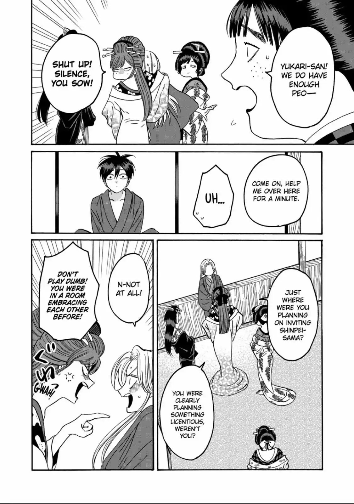 Hotaru No Yomeiri - Chapter 41