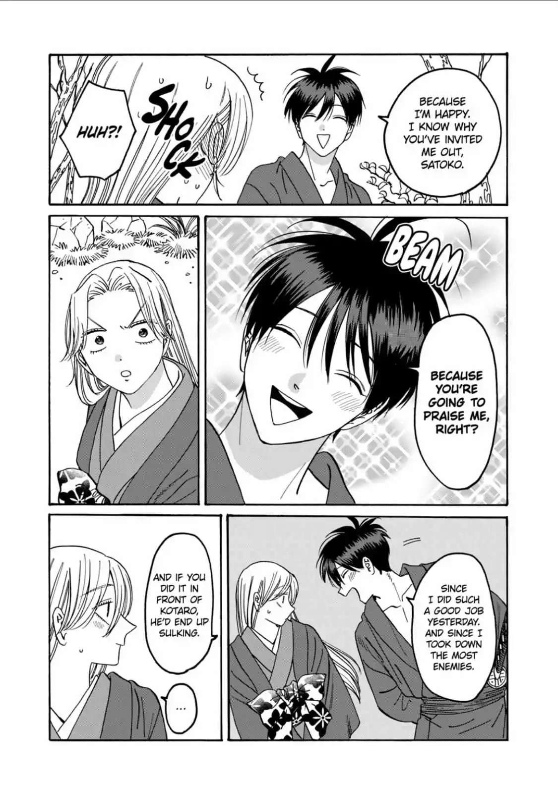 Hotaru No Yomeiri - Chapter 41