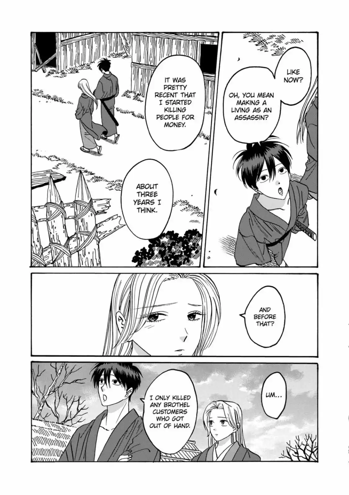 Hotaru No Yomeiri - Chapter 41