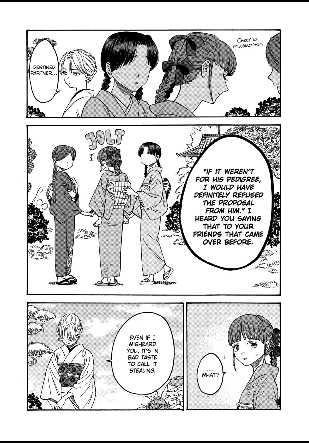 Hotaru No Yomeiri - Chapter 1.1