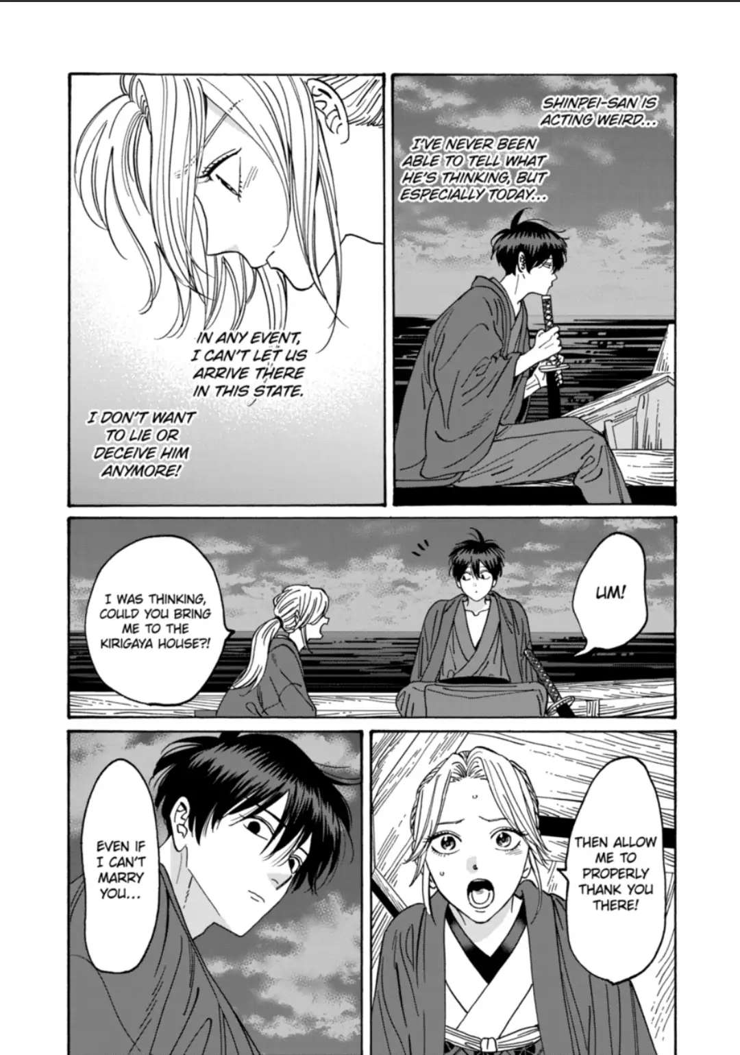 Hotaru No Yomeiri - Chapter 16