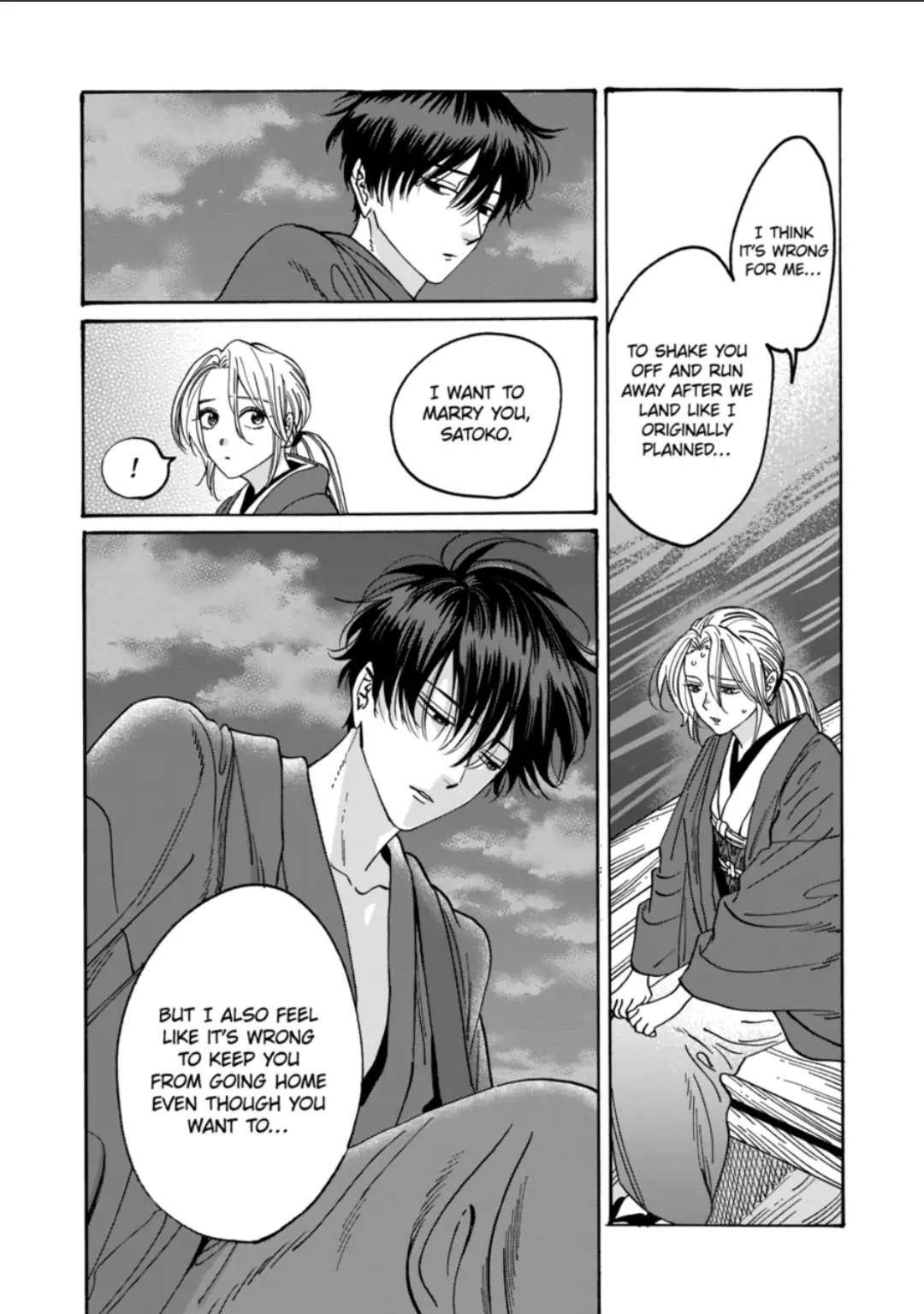 Hotaru No Yomeiri - Chapter 16