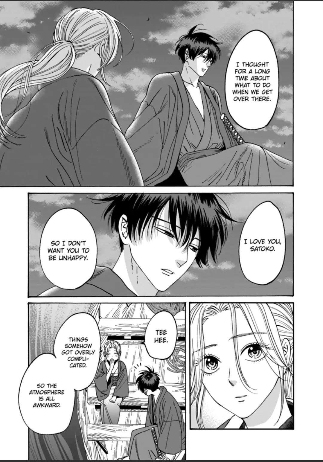 Hotaru No Yomeiri - Chapter 16