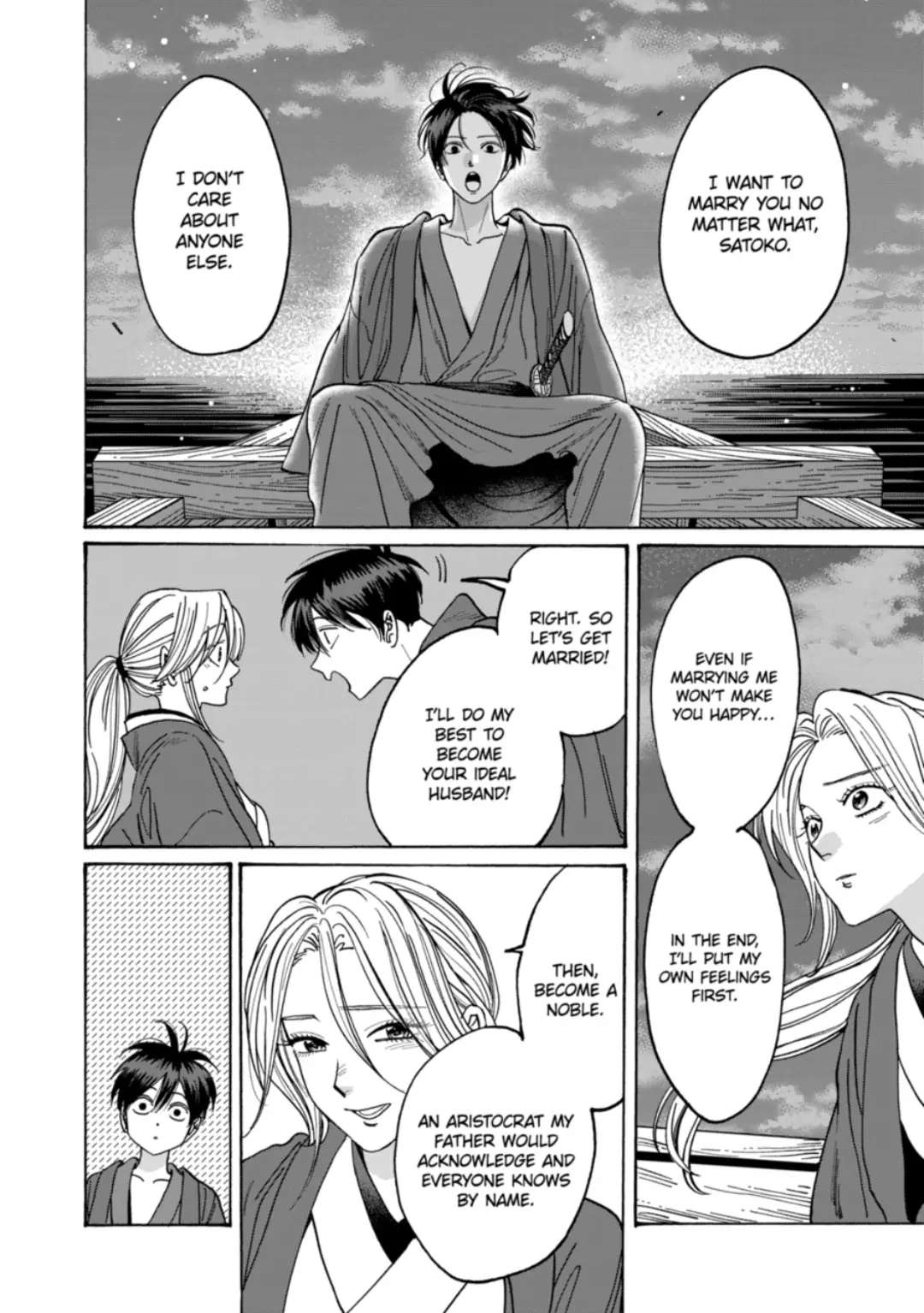 Hotaru No Yomeiri - Chapter 16