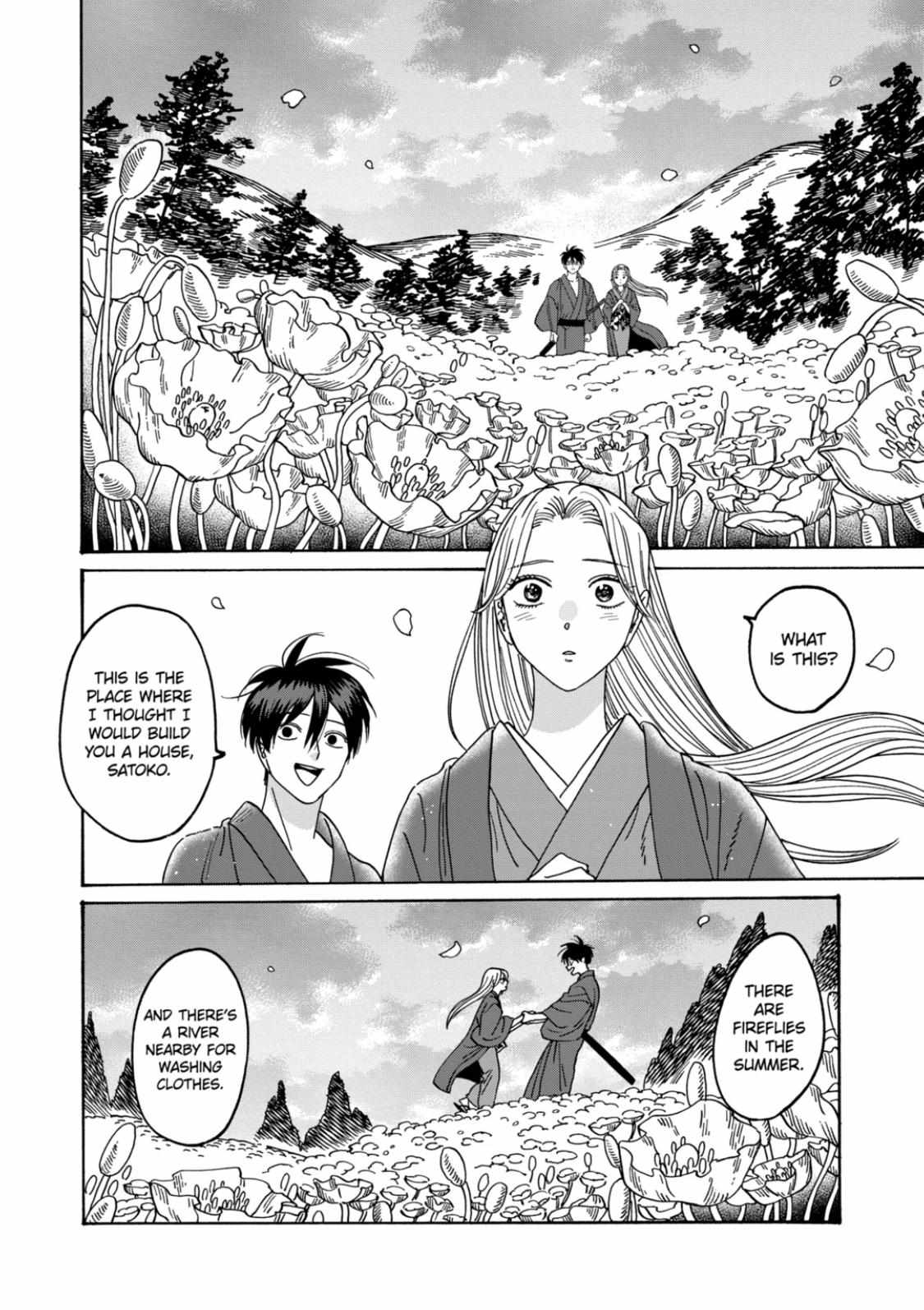 Hotaru No Yomeiri - Chapter 42