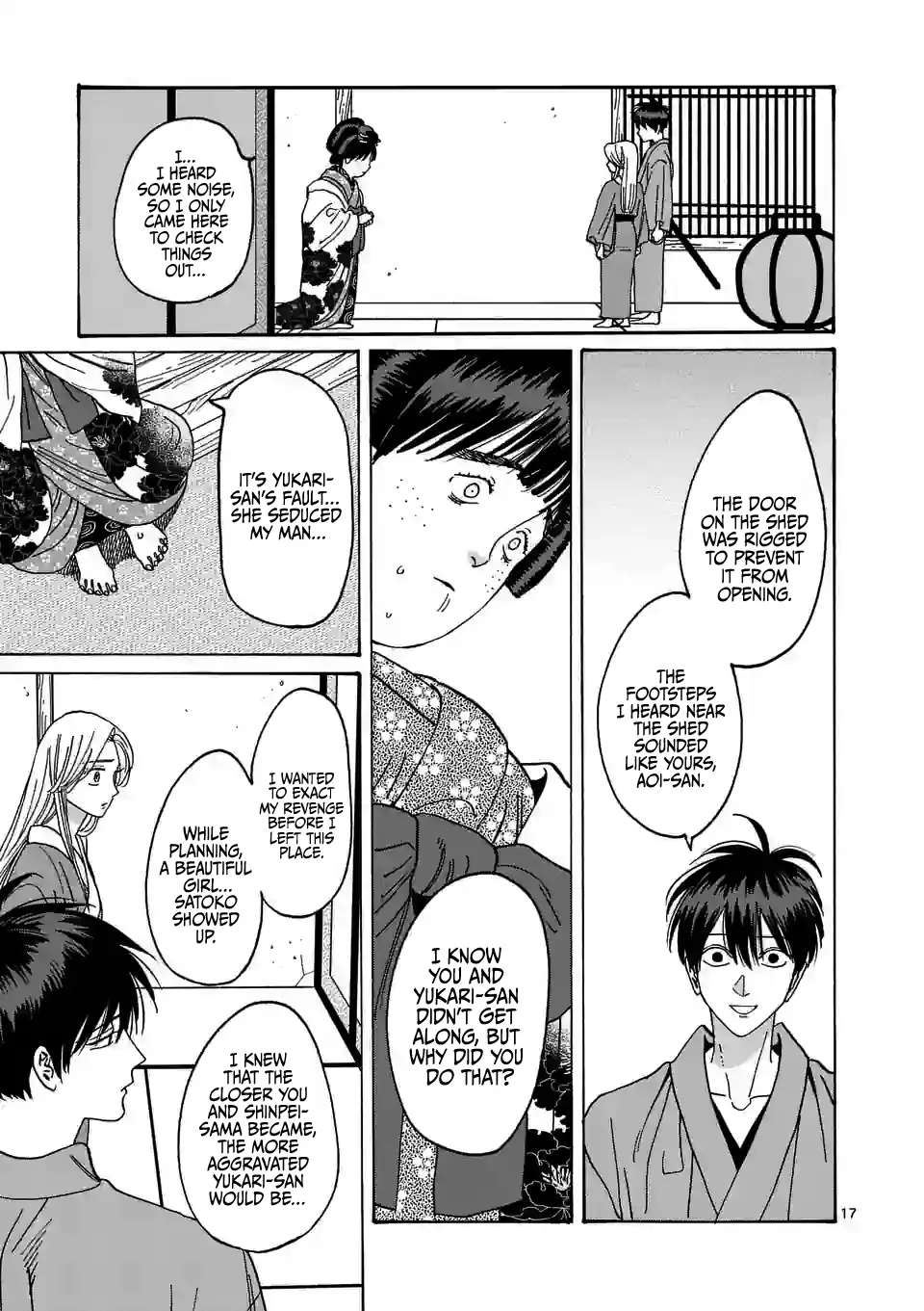 Hotaru No Yomeiri - Chapter 14