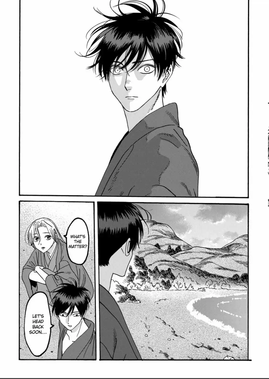 Hotaru No Yomeiri - Chapter 44