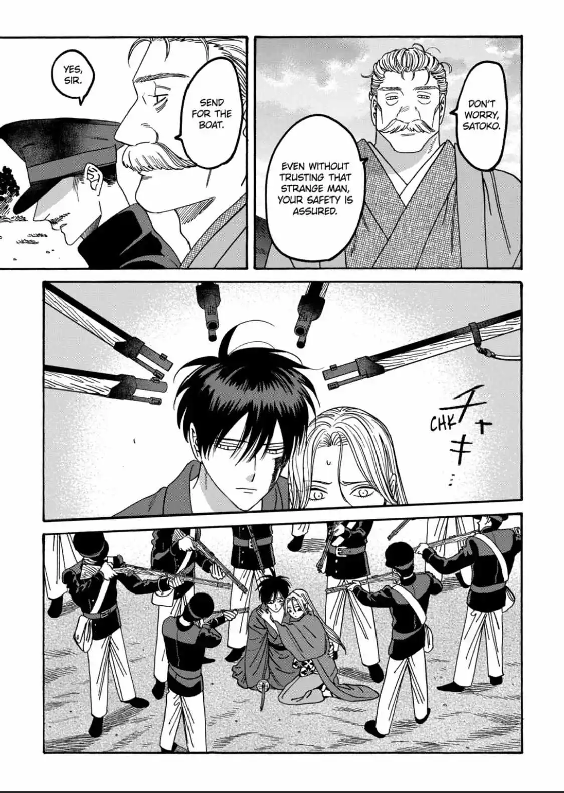 Hotaru No Yomeiri - Chapter 44