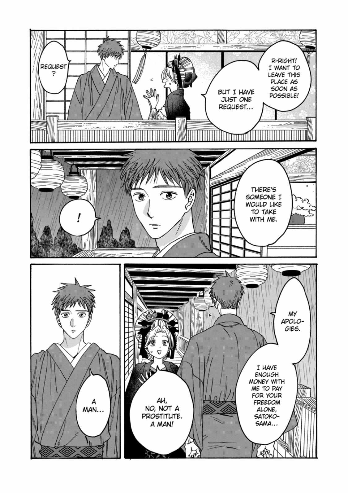 Hotaru No Yomeiri - Chapter 21