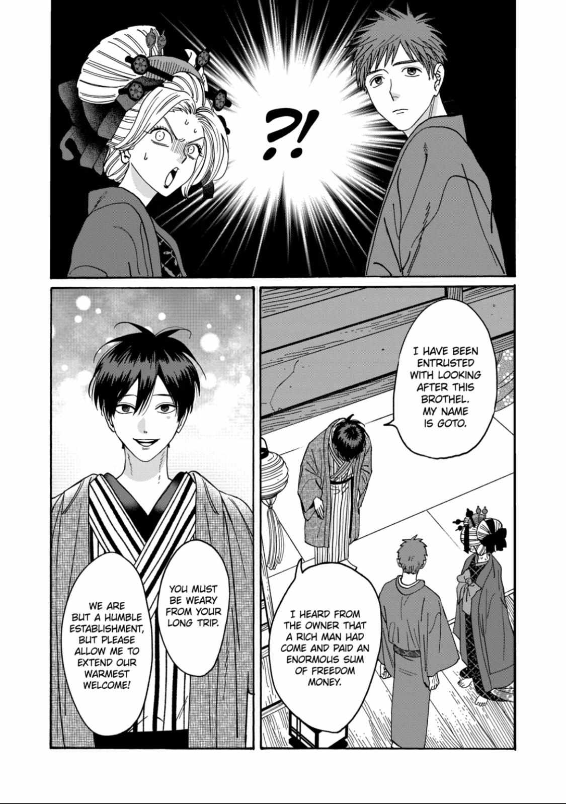 Hotaru No Yomeiri - Chapter 21