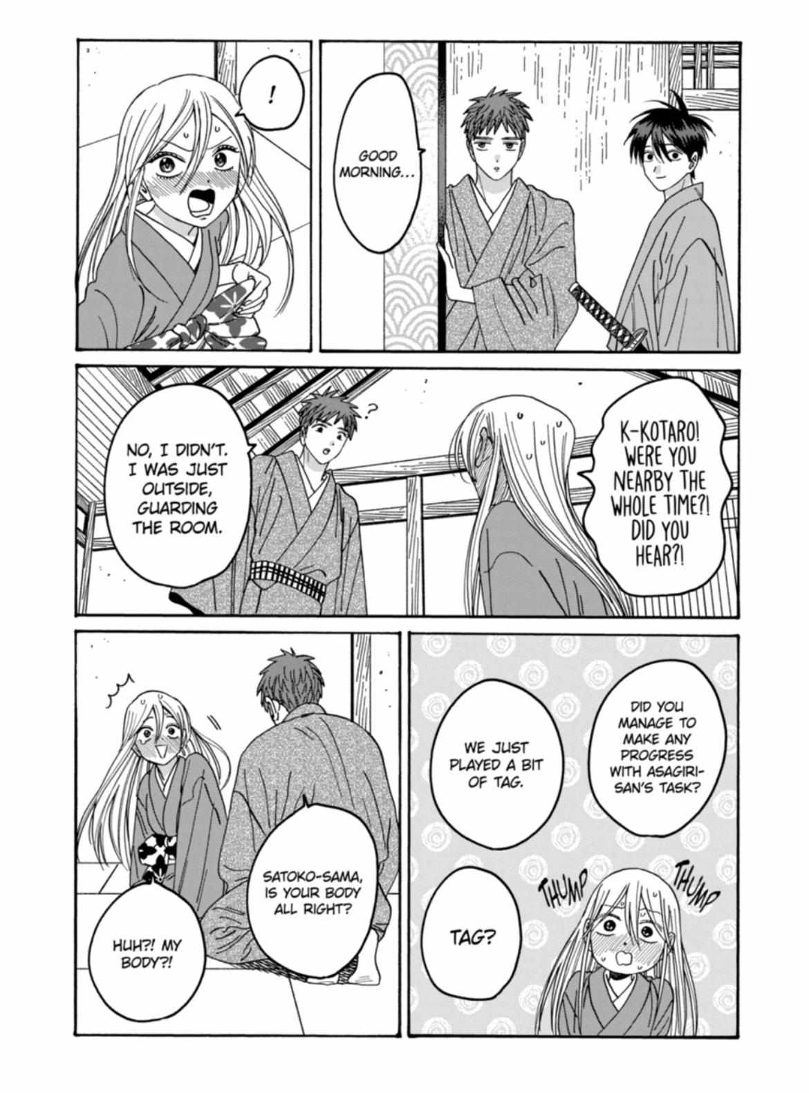 Hotaru No Yomeiri - Chapter 37