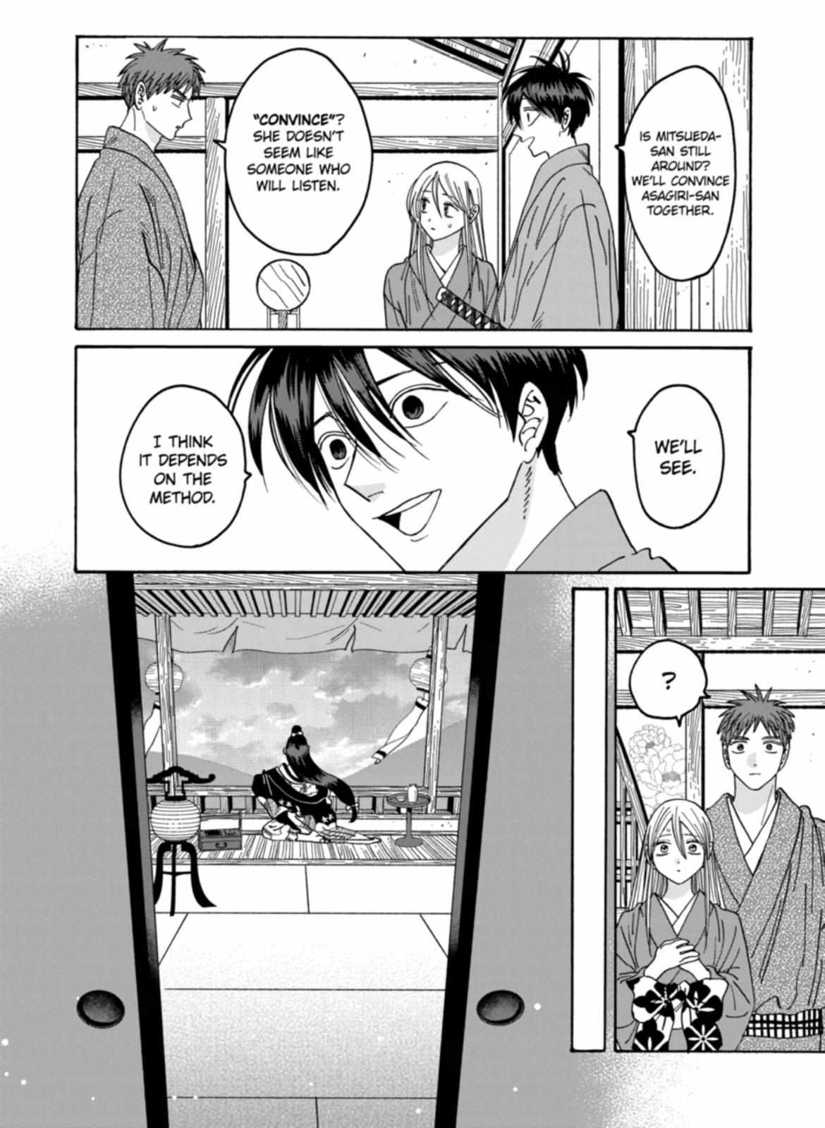 Hotaru No Yomeiri - Chapter 37