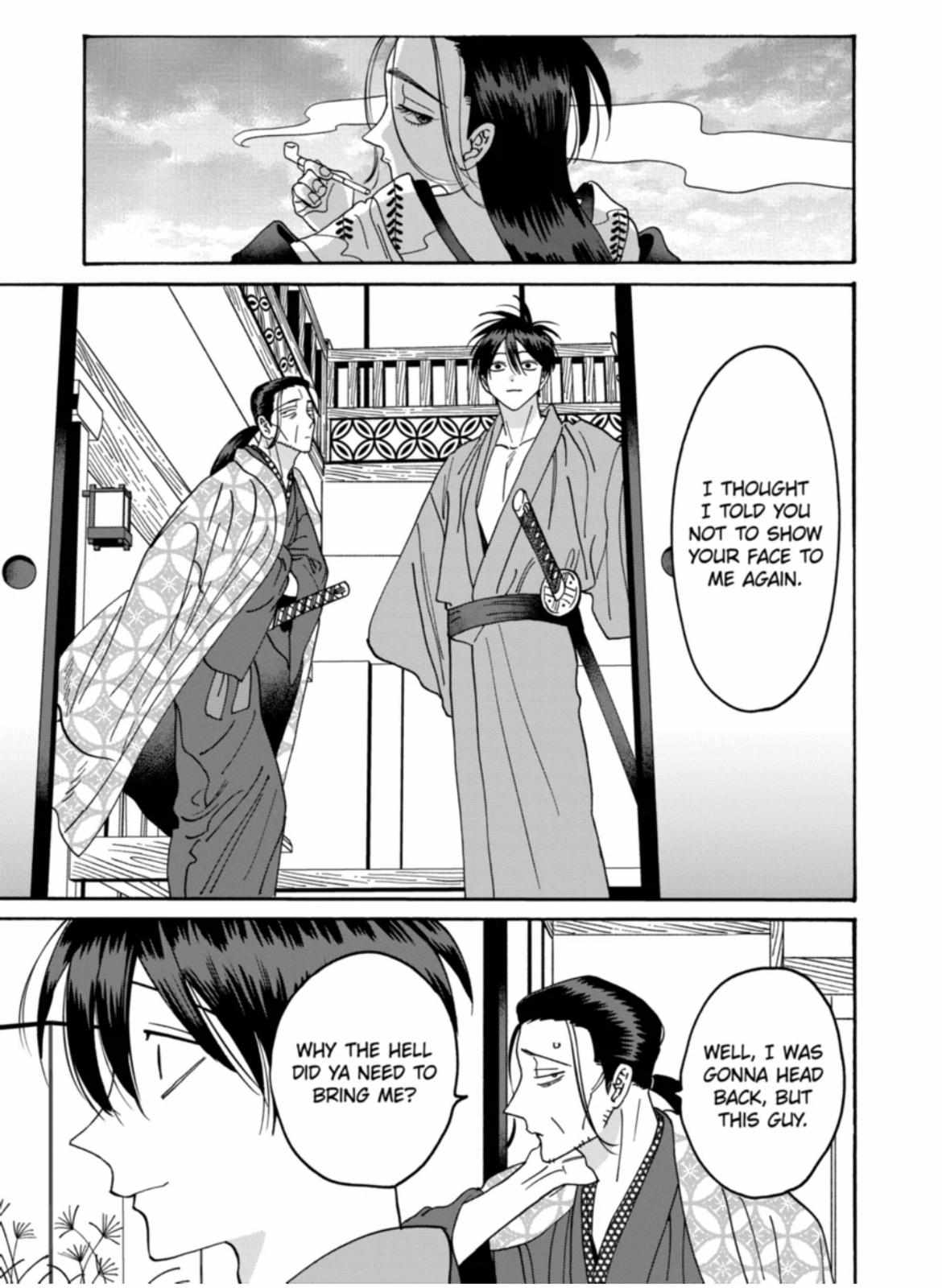 Hotaru No Yomeiri - Chapter 37