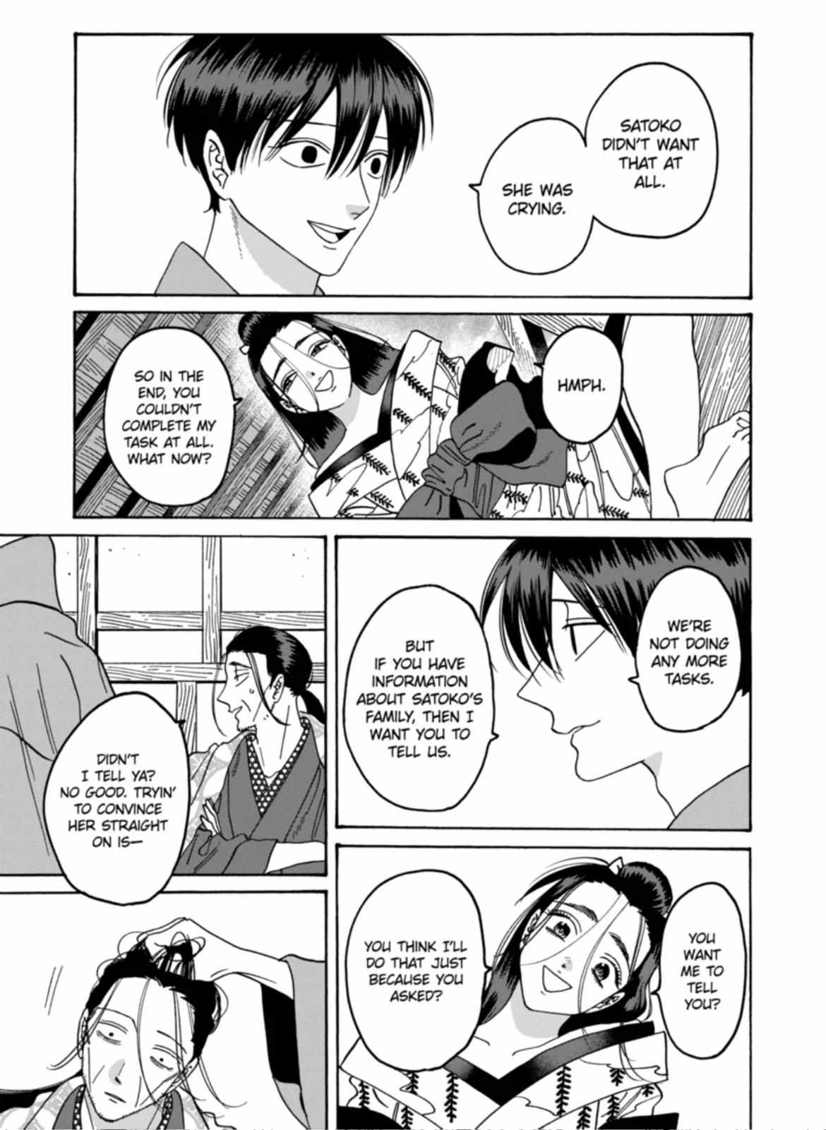 Hotaru No Yomeiri - Chapter 37