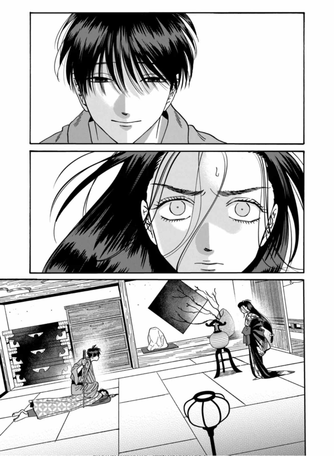 Hotaru No Yomeiri - Chapter 37