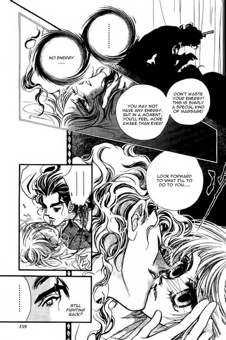 Yan Zhi Cuo - Vol.2 Chapter 11