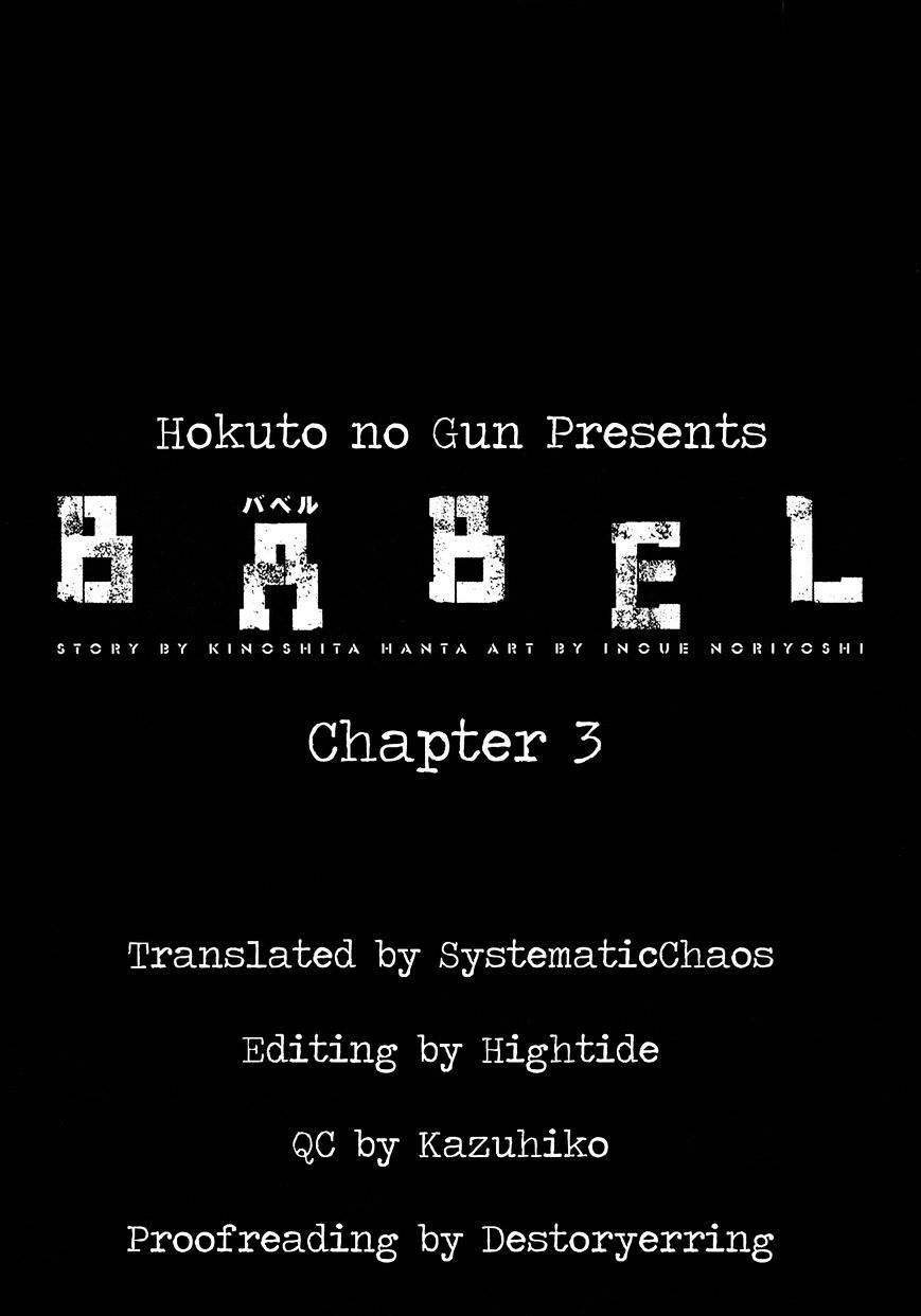 Babel No Tegami - Chapter 3