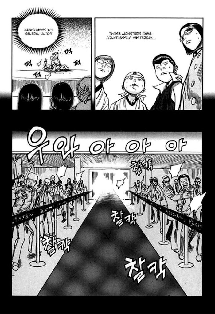 01 Monkey - Chapter 15