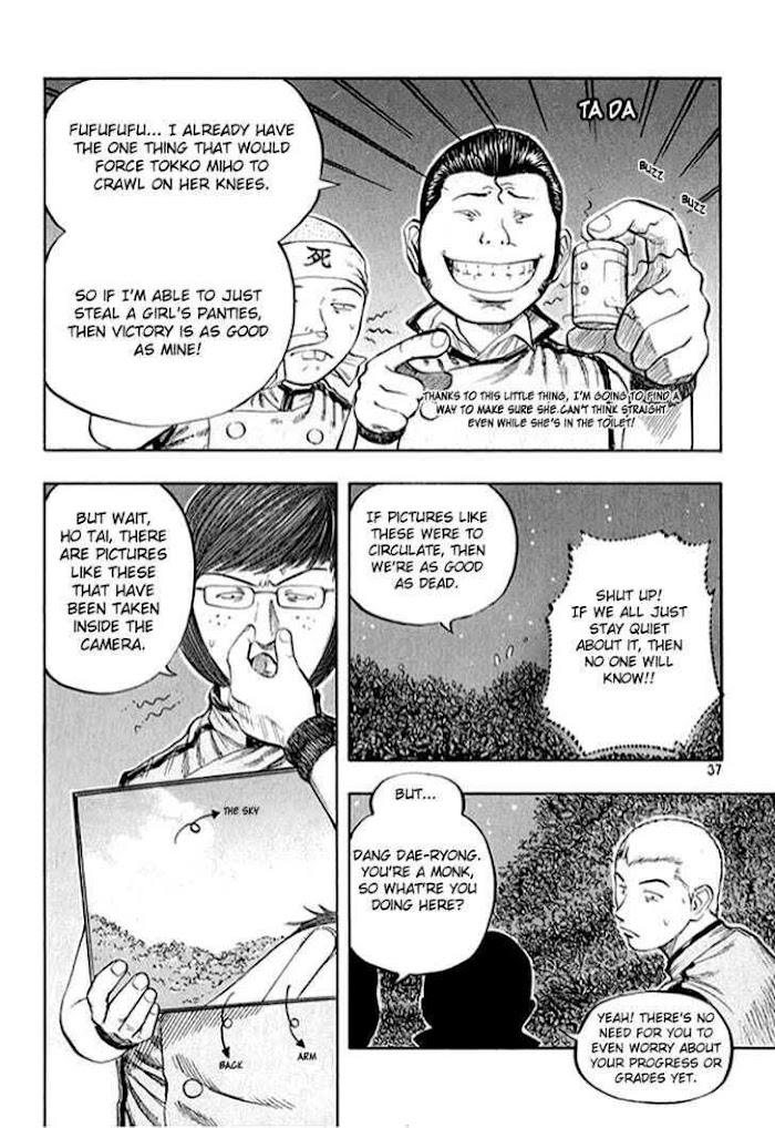 01 Monkey - Chapter 8