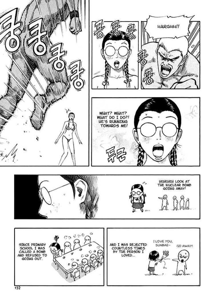 01 Monkey - Chapter 13