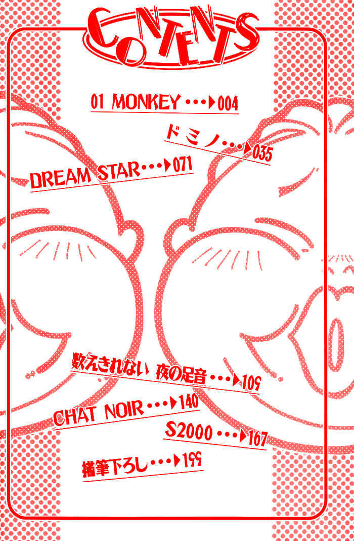 01 Monkey - Vol.1 Chapter 1.1 : Monkey