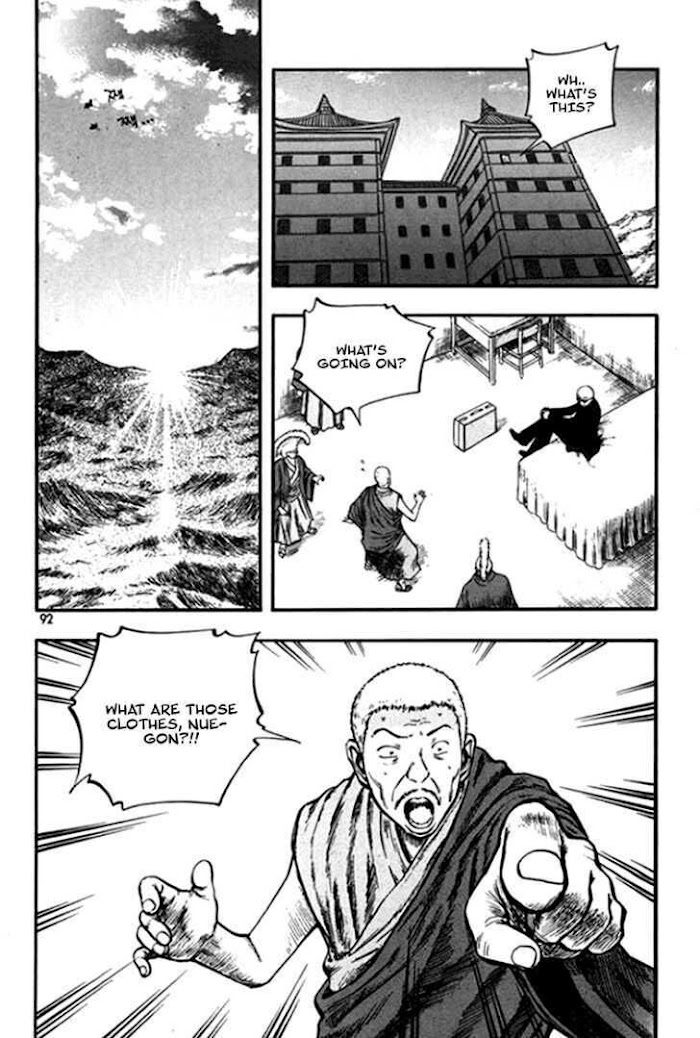 01 Monkey - Chapter 19