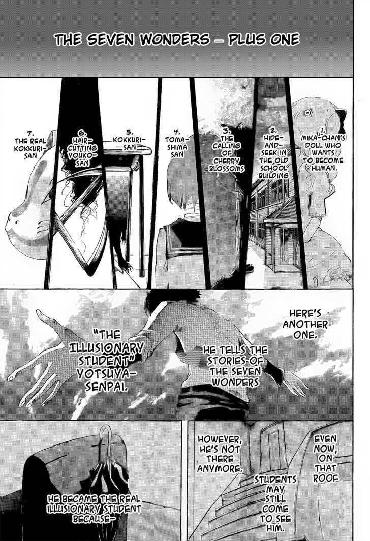 Kiben Gakuha, Yotsuya Senpai No Kaidan. - Vol.1 Chapter 18 : The Seven Wonders Plus One