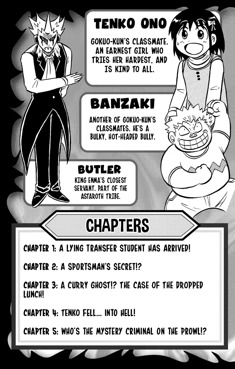 Liar! Gokuou-Kun - Vol.1 Chapter 1: A Lying Transfer Student Has Arrived!