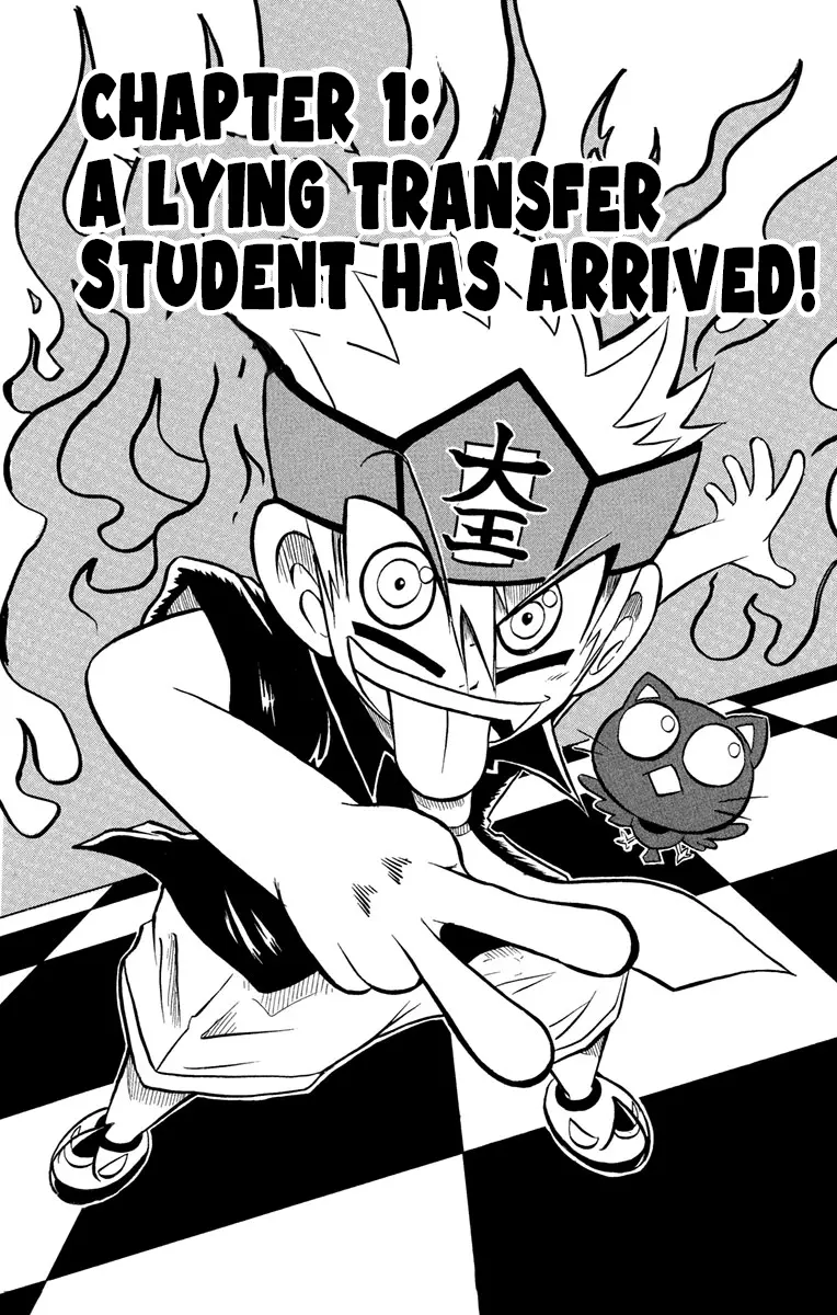 Liar! Gokuou-Kun - Vol.1 Chapter 1: A Lying Transfer Student Has Arrived!