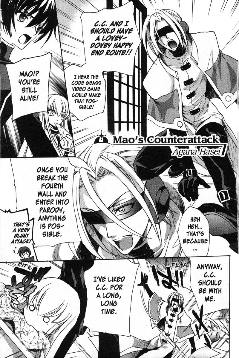 Code Geass - Queen - Vol.3 Chapter 39: Mao's Counterattack