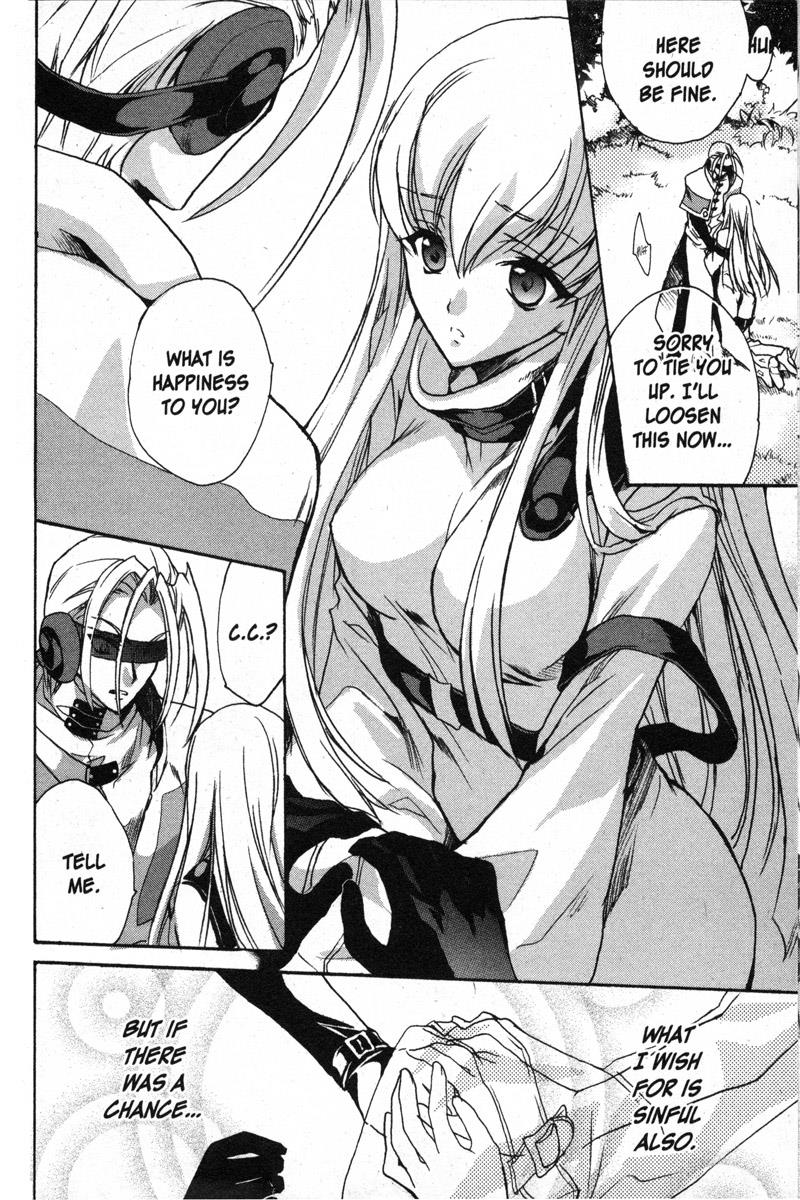 Code Geass - Queen - Vol.3 Chapter 39: Mao's Counterattack