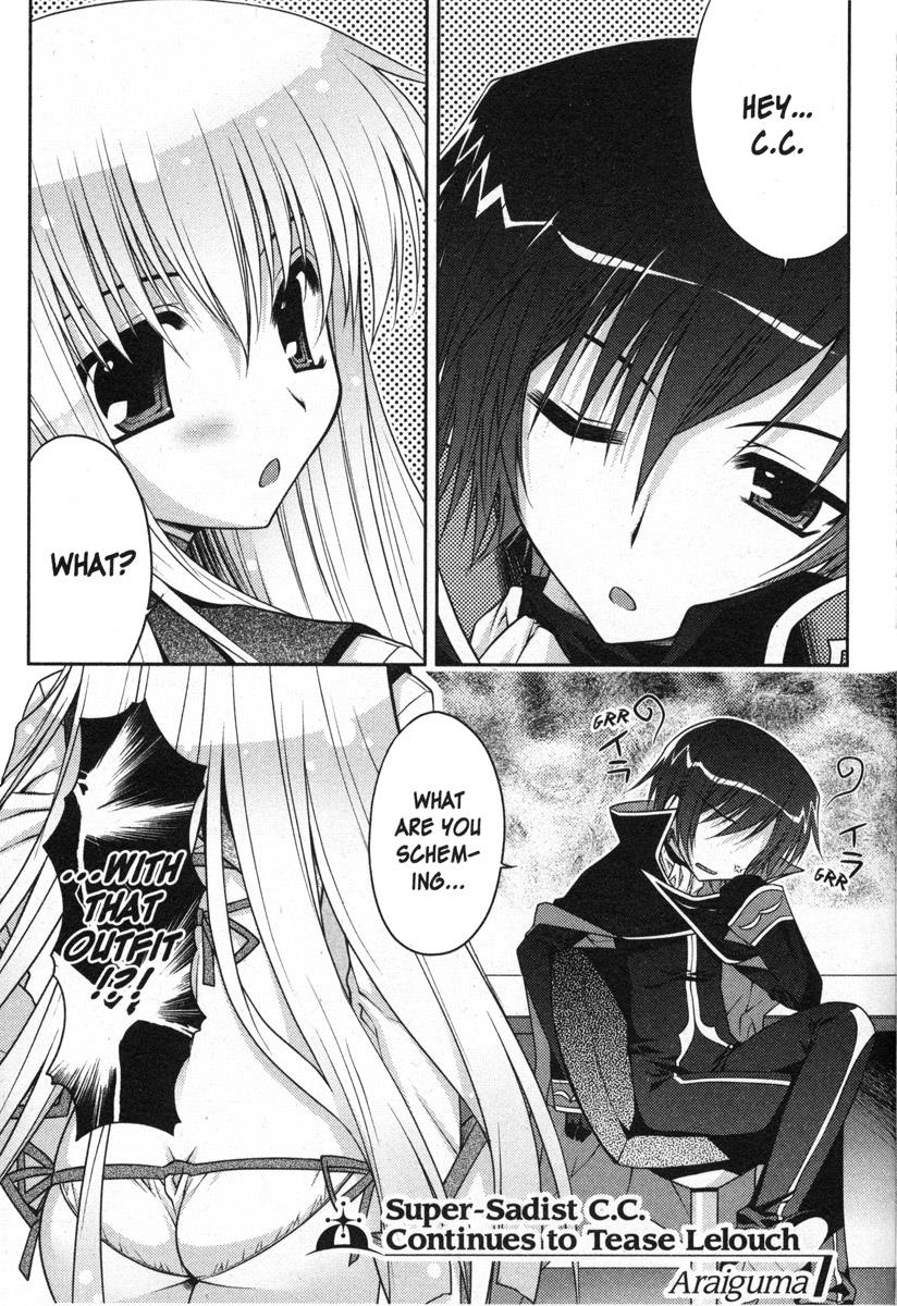 Code Geass - Queen - Vol.3 Chapter 49: Super-Sadist C.c. Continues To Tease Lelouch