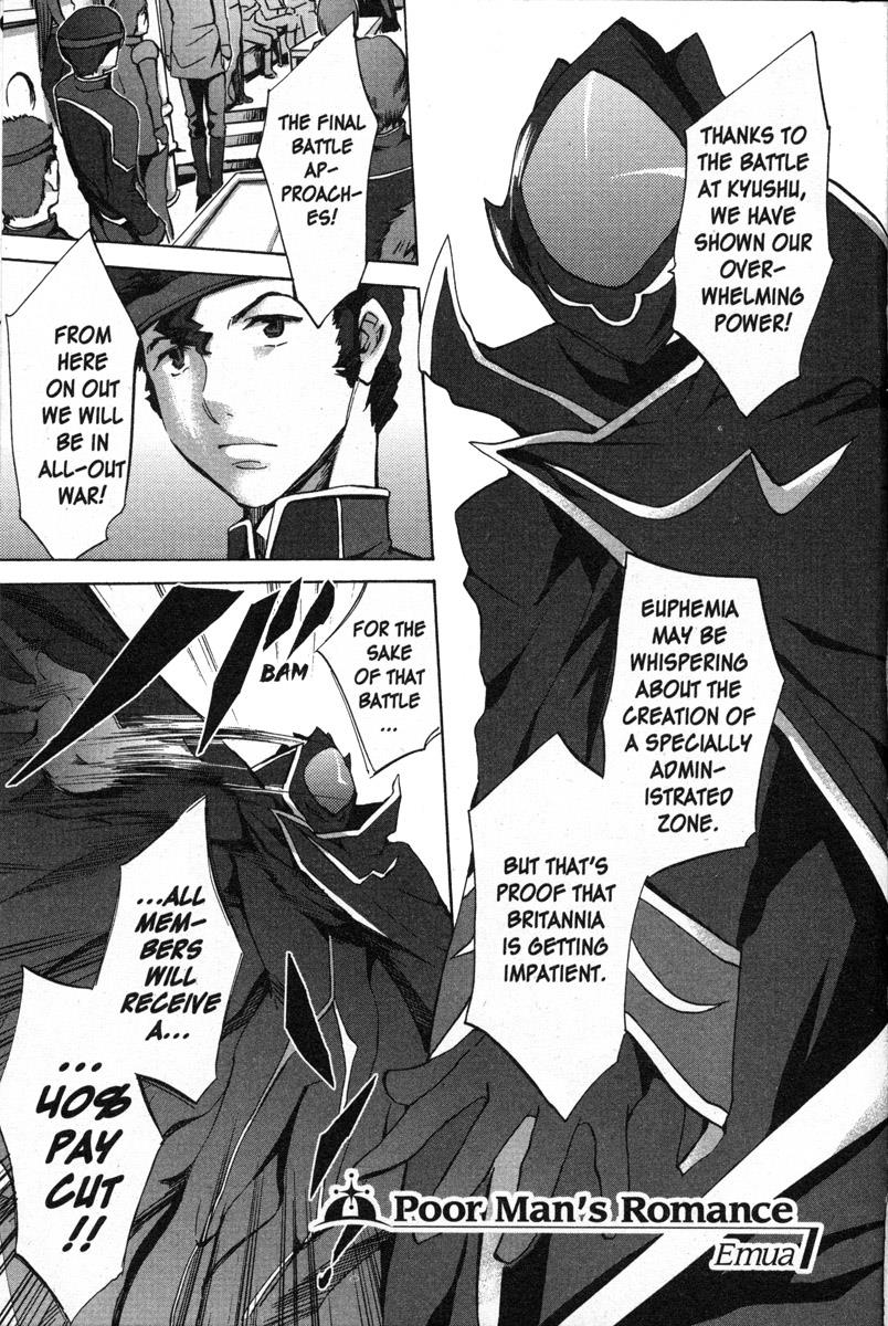 Code Geass - Queen - Vol.3 Chapter 41: Poor Man's Romance