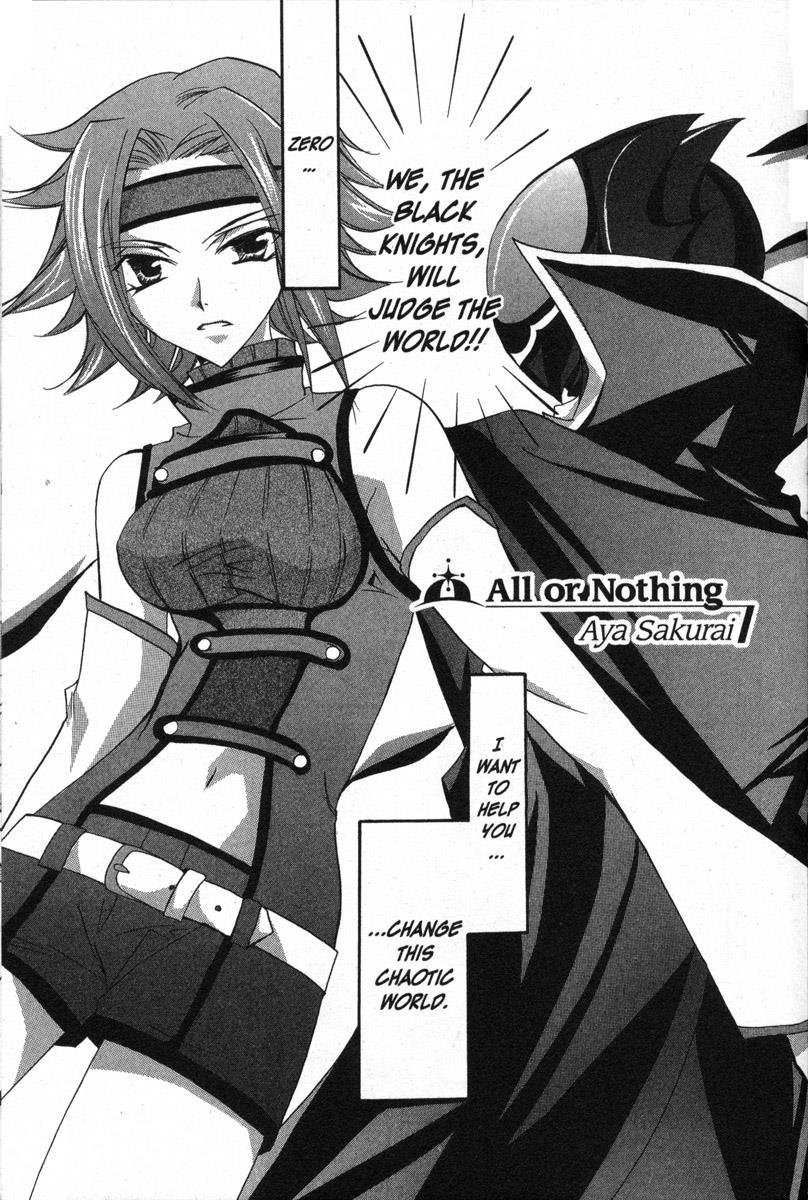 Code Geass - Queen - Vol.3 Chapter 38: All Or Nothing