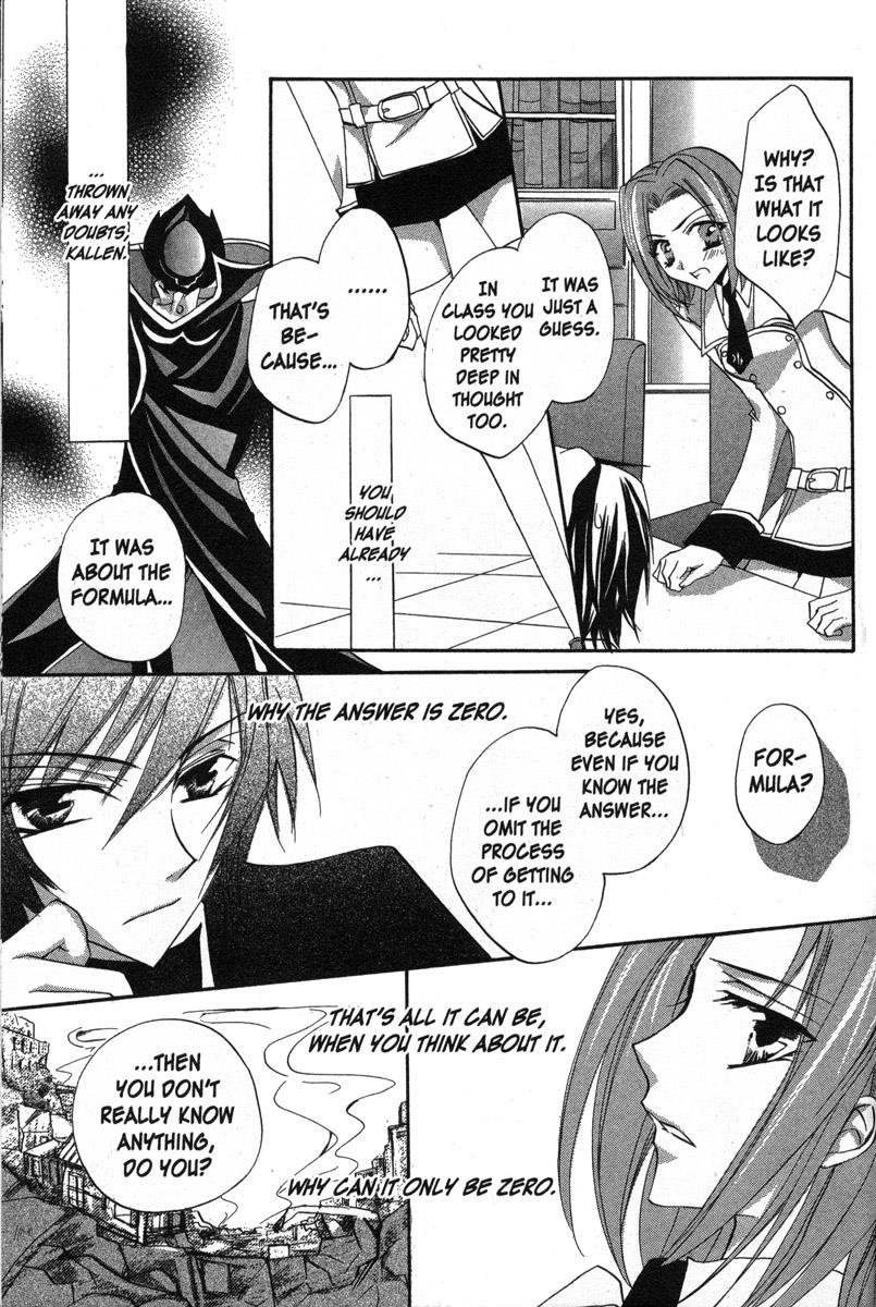 Code Geass - Queen - Vol.3 Chapter 38: All Or Nothing